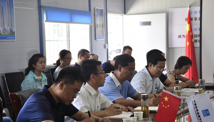 “不忘初心、牢記使命”主題教育調(diào)研成果交流會