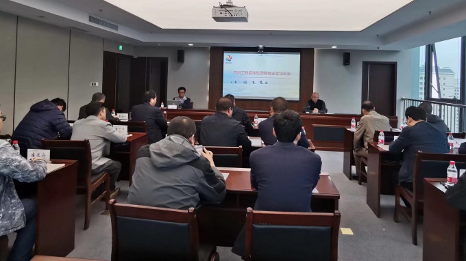 甘肅工程咨詢集團開展網(wǎng)絡(luò)安全培訓(xùn)