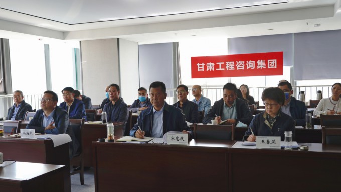 甘肅工程咨詢集團(tuán)參加省政府國資委脫貧<br/>攻堅(jiān)工作協(xié)調(diào)推進(jìn)視頻會(huì)  安排部署<br/>集團(tuán)公司脫貧攻堅(jiān)幫扶工作