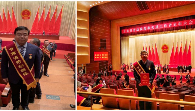 甘肅工程咨詢集團(tuán)毛明強(qiáng)、呂生璽二同志榮獲<br/>甘肅省勞動(dòng)模范榮譽(yù)稱號(hào)