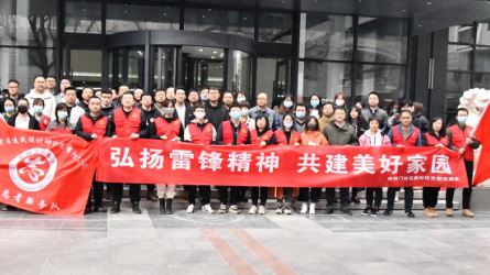 建筑設(shè)計(jì)院開展“聚力文明實(shí)踐、弘揚(yáng)文明新風(fēng)、<br/>共建美好家園”志愿服務(wù)活動(dòng)