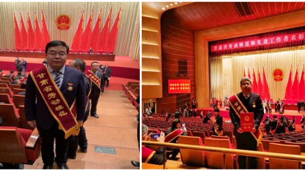 甘肅工程咨詢集團毛明強、呂生璽二同志榮獲“甘肅省勞動模范”榮譽稱號