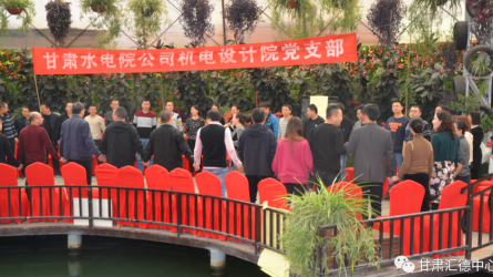 水電設(shè)計院基層黨支部工會聯(lián)合開展以“科學減壓、<br/>快樂工作、幸福生活”為主題的黨日工會活動<br/>暨團體心理輔導活動