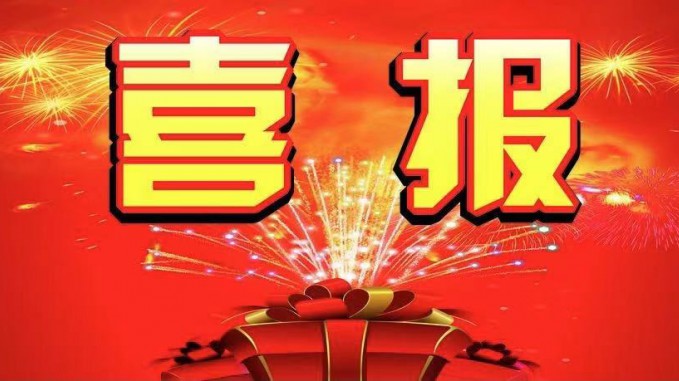 招標(biāo)咨詢集團(tuán)子公司招標(biāo)中心、金安公司獲評 AAA級信用評價(jià)認(rèn)證