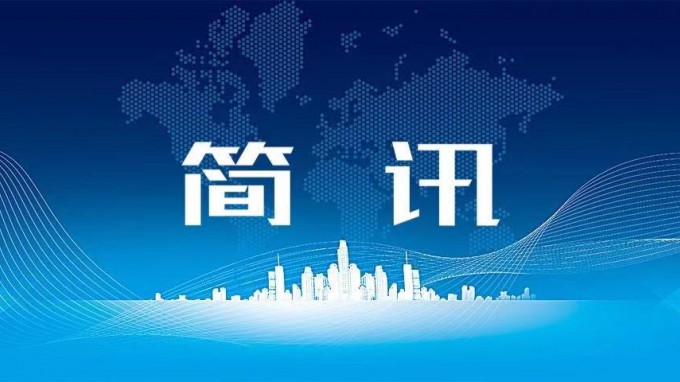 甘肅省建筑設(shè)計(jì)研究院有限公司召開(kāi)2022年度宣傳思想和意識(shí)形態(tài)工作會(huì)議