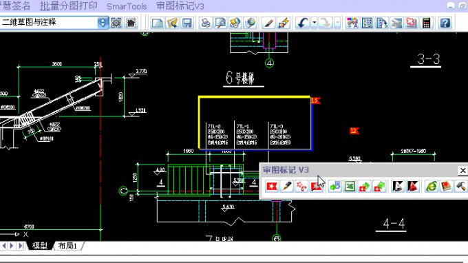 真攢勁！甘肅省建筑設計研究院有限公司市政工程設計院“電子校審”試行