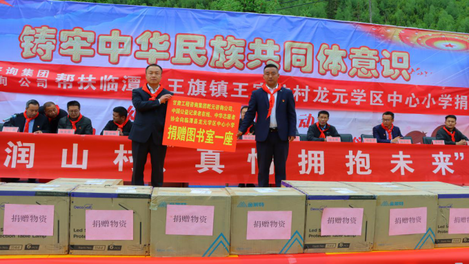 當幫扶隊遇上“兒童節(jié)”蘭州乾元交通規(guī)劃設計咨詢有限公司駐村幫扶工作隊組織開展“喜迎二十大、爭做好少年”系列活動