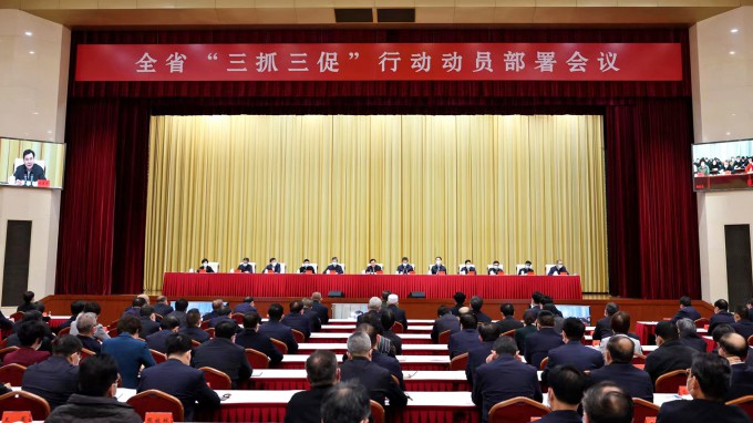 胡昌升在全省“三抓三促”行動(dòng)動(dòng)員部署會議上強(qiáng)調(diào)在學(xué)習(xí)上下功夫在執(zhí)行上鉚足勁在效能上見真章 團(tuán)結(jié)奮斗開創(chuàng)中國式現(xiàn)代化甘肅實(shí)踐的嶄新局面?任振鶴主持 莊國泰出席