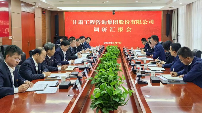 甘肅工程咨詢集團(tuán)黨委書記、董事長馬明調(diào)研省招標(biāo)咨詢集團(tuán)