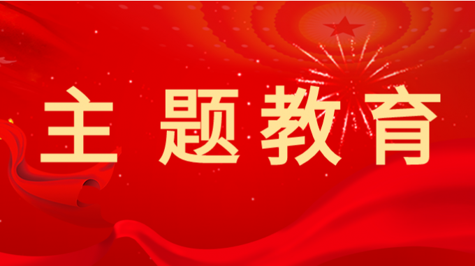 甘肅工程咨詢(xún)集團(tuán)黨委副書(shū)記王春燕 講授主題教育專(zhuān)題黨課