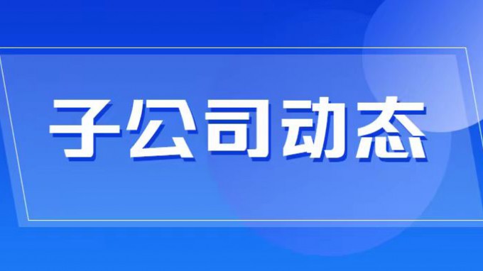 省建筑設(shè)計(jì)院職工在“建筑信息模型員”省級決賽中獲獎(jiǎng)