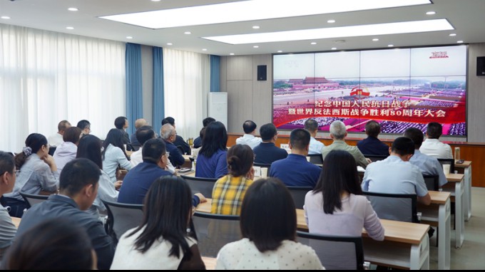 甘肅工程咨詢集團(tuán)機(jī)關(guān)黨委組織集中收看抗戰(zhàn)勝利80周年紀(jì)念大會(huì)