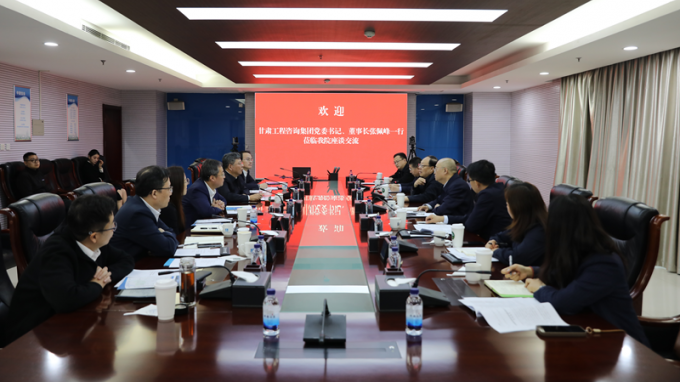 集團(tuán)公司黨委書記、董事長張佩峰一行赴西安考察交流