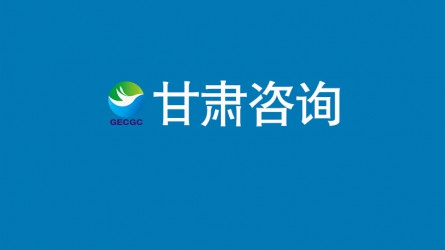 黨建業(yè)務(wù)深融合  互促共進(jìn)提素養(yǎng)——集團(tuán)公司紀(jì)委組織開展科技參觀學(xué)習(xí)活動(dòng)