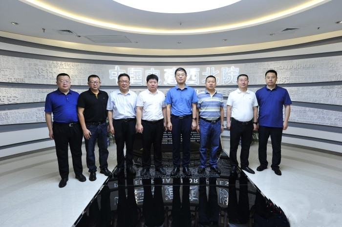 黨委副書(shū)記、總經(jīng)理馬明一行赴西安與相關(guān)央企<br/>在陜公司進(jìn)行考察調(diào)研和對(duì)接洽談