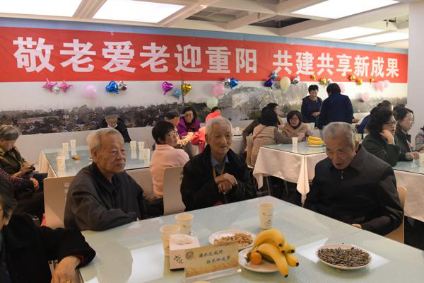 莫道夕陽(yáng)近黃昏 最美不過(guò)夕陽(yáng)紅<br/> ——省建筑設(shè)計(jì)院舉辦退休職工重陽(yáng)節(jié)茶話(huà)會(huì)