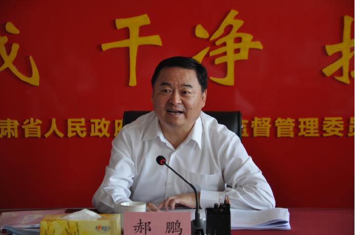 國務(wù)院國資委黨委書記、主任郝鵬在蘭調(diào)研指導(dǎo)國資國企工作