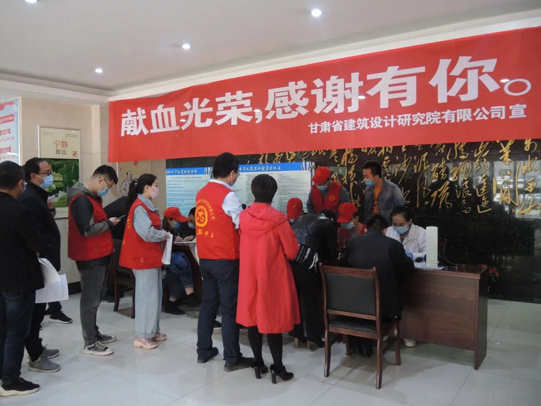 愛心涌動  熱血戰(zhàn)“疫”<br/>——建筑設計院組織開展無償獻血活動
