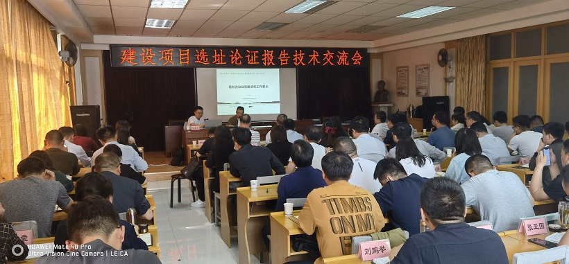 1621221241610012283.jpg 技術(shù)交流會1.jpg