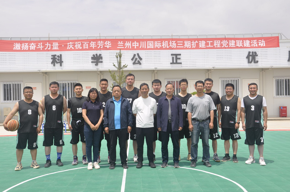 1624438150390061075.png 建設監(jiān)理籃球賽.png