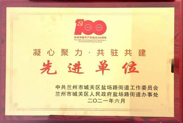 1626316162270009959.png 共駐共建1.png