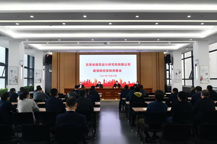 1635127371045068406.png 建院防疫.png